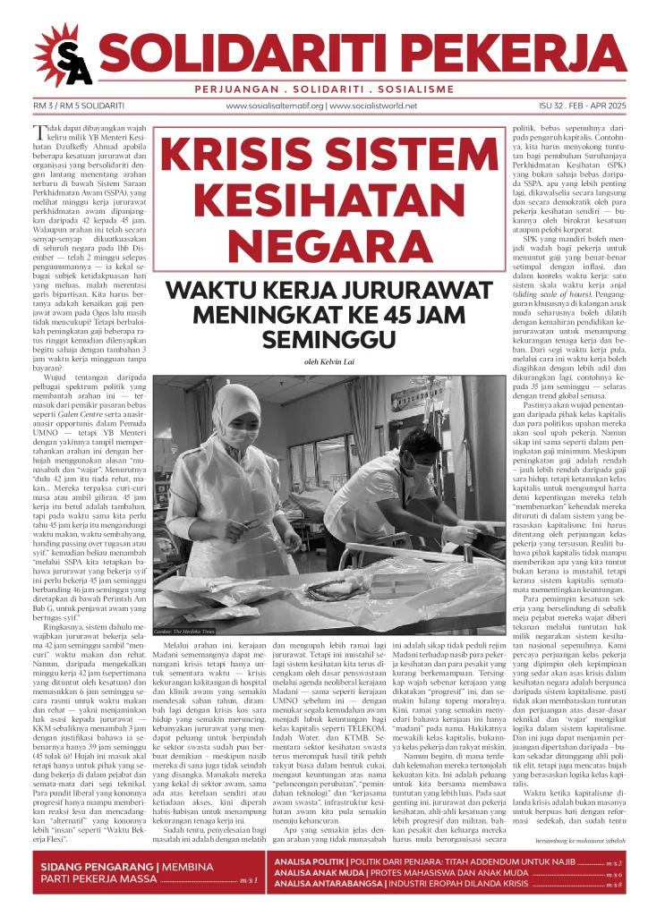 Solidariti Pekerja · SP34