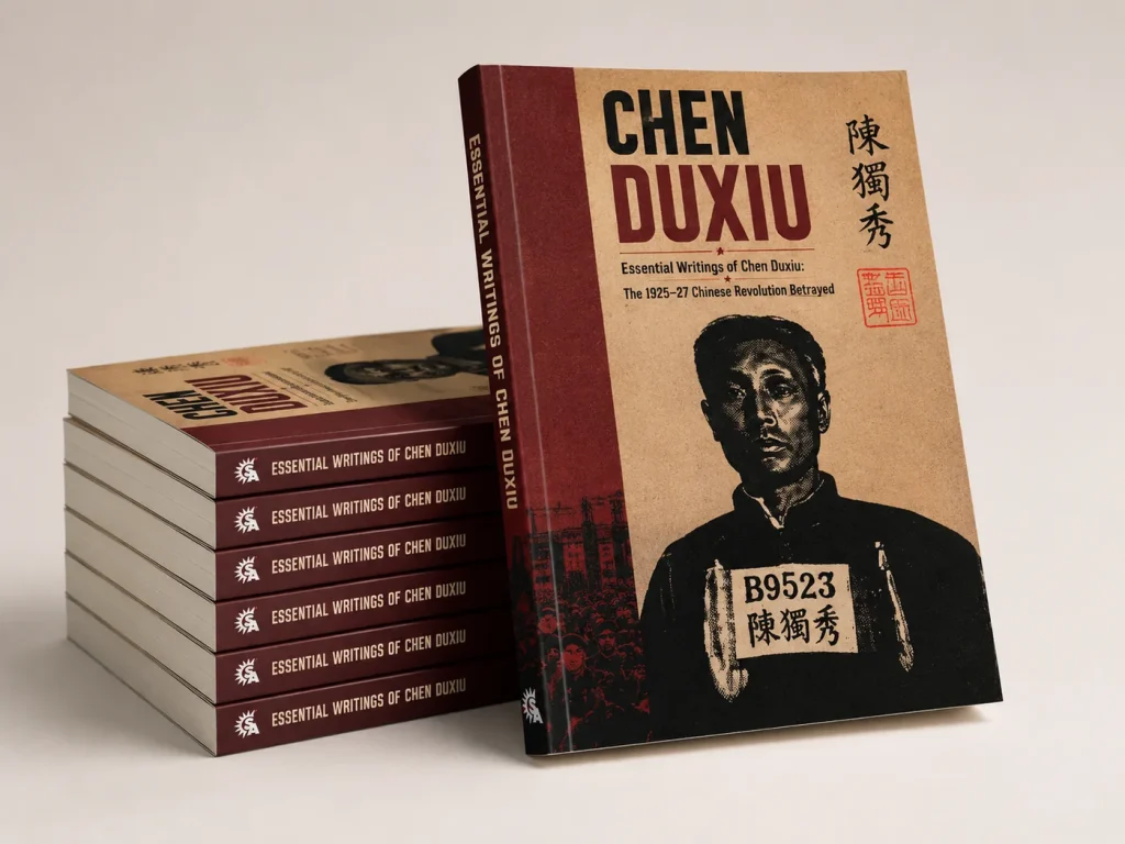 Essential Writings of Chen Duxiu