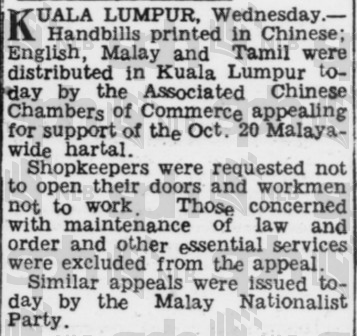 Hartal 1947 7 “Hartal Appeal”, The Straits Times, 16 Oktober 1947, hlm. 7. Laporan ini menyebut risalah dalam bahasa Cina, Inggeris, Melayu dan Tamil, dengan pengecualian bagi perkhidmatan penting.