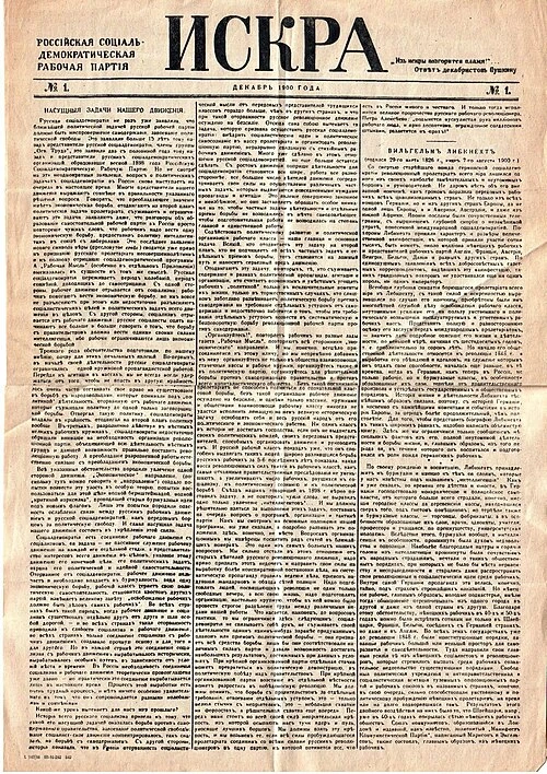 Revolusi Rusia 5 Isu pertama Iskra, Disember 1900. Akhbar menjadi penghubung antara lingkaran sosialis yang berselerak.